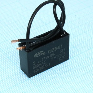 CBB61   2UF  630V, Конденсатор пусковой / рабочий, металлизированный, полипропиленовый в герметизированном прямоугольном корпусе, с гибкими выводами и креплением