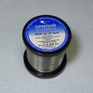 Припой ПОС-61  200гр  1.0мм  катушка, Припой без канифоли, 200 г, d1.0 мм, (олово 61%, свинец 39%), катушка