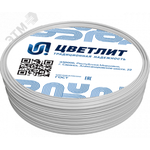 Провод ПуГВнг(А)-LS 1х4 450/750В Б (бухта) (м) 00-00130513