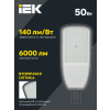 Светильник LED ДКУ 1004-50Ш 5000К IP65 серый LDKU1-1004-050-5000-K03