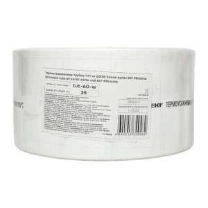 Термоусаживаемая трубка ТУТ нг 60/30 белая рулон PROxima tut-60-w