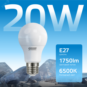 Лампа светодиодная Elementary 20Вт A60 грушевидная 6500К холод. бел. E27 1750лм 23239