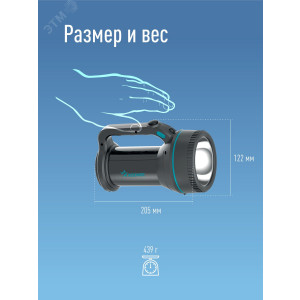 Фонарь-прожектор аккумуляторный 7Вт 2 режима работы литиевый аккум. 3.6А.ч супер яркий экономн. время работы до 24ч KocAccu367W