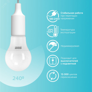 Лампа светодиодная Elementary 10Вт A60 грушевидная 4100К нейтр. бел. E27 920лм 23220