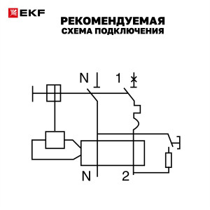 Дифференциальный автомат DVA-6 1P+N 20А (C) 30мА (A) 6кА AVERES rcbo6-1pn-20C-30-a-av