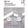 Светильник светодиодный СПБ-Т5 7Вт 4000К 230В 630лм IP40 600мм 4690612003030