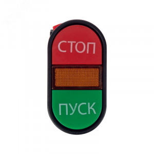 APBB22 NO+NC, Кнопка управление Пуск-Стоп с подсветкой 220В