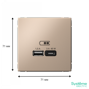 ARTGALLERY USB розетка A + тип-C 45Вт высокоскор.заряд. QC, PD, механизм, песочный GAL001229