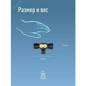 Фонарь аккумуляторный налобный/велосипедный LED 10Вт аккум. съемн. Li-ion 18650 1.2А.ч USB-шнур алюм. KOS501Lit