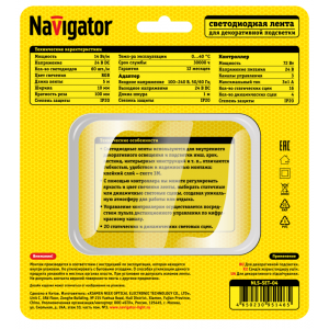 Лента светодиодная 95 146 NLS-SET-04 RGB 5м 60шт/м адаптер 1м IP20 Navigator 95146