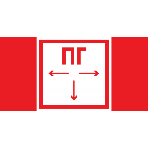 Пиктограмма "ПОЖАРНЫЙ ГИДРАНТ" 400х200мм для аварийно-эвакуационного светильника Vault V5-EM03-60.013.043