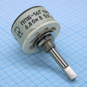 ППБ-16Г      6.8 ±5%, Резистор переменный проволочный 6.8Ом ±5% 16Вт