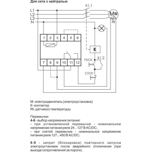 Реле защиты электродвигателей термисторное        CR-810-1 EA05.002.002