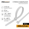 Хомут кабельный 3.6х200 нейл. бел. (уп.100шт) 57-0200