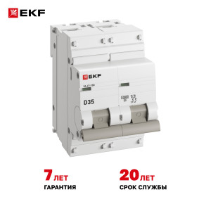 Автоматический выключатель 2P 35А (D) 10kA ВА 47-100 PROxima mcb47100-2-35D-pro