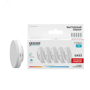 Лампа светодиодная LED 10 Вт 720 лм 4100К таблетка нейтральный GX53 AC 220В комплект 5 ламп Elementary 84820V