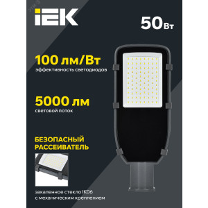 Светильник светодиодный ДКУ 1002-50Д 5000К IP65 сер. IEK LDKU0-1002-050-5000-K03