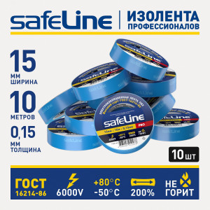Изолента ПВХ син.15мм 10м Safeline 9359