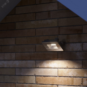 Прожектор светодиодный Qplus 20 W 1700 lm IP65 6500K графитовый серый 1/20 690511320