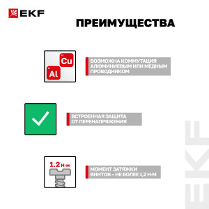 Выключатель автоматический дифференциального тока 1мод. C 10А 30мА тип AC 6кА АВДТ-63М электрон. PROxima DA63M-10-30