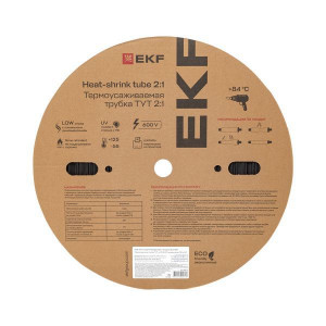 Трубка термоусадочная ТУТ нг 40/20 черн. tut-40-b