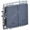 BRITE Выключ. жалюзи 10А ВС10-1-5-БрМ мар. BR-V15-0-10-K35