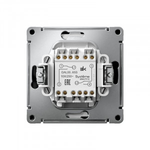 ARTGALLERY 2-клавишный ПЕРЕКЛЮЧАТЕЛЬ, 10АХ, механизм, быстрозажимные клеммы, КАРБОН GAL001065S