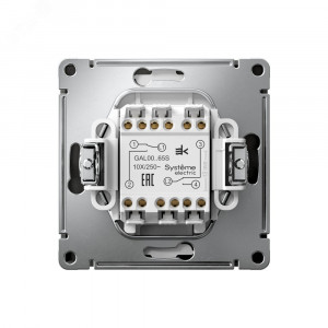 ARTGALLERY 2-клавишный ПЕРЕКЛЮЧАТЕЛЬ, 10АХ, механизм, быстрозажимные клеммы, БАЗАЛЬТ GAL001465S