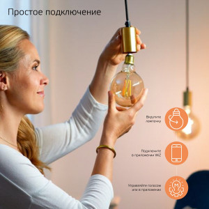 Лампа светодиодная филаментная Smart Home DIM E27 A60 7 Вт 1/10/40 1200112