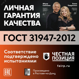 Провод силовой ПУГВВ 2х2.5 ТРТС 00000056826