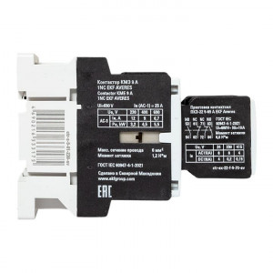 Комплект КМЭ 9А 1NC 230В АС с дополнительными контактами 2НО+2НЗ EKF AVERES ctr-s-9-01-230-av-22