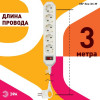 Удлинитель с сетевым фильтром 5х3м с заземл. 10А IP20 USF-5es-3m-W ПВС 3х0.75 с выкл. бел. Б0019033