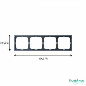 Рамка 4-м ArtGallery универс. грифель SE GAL000704
