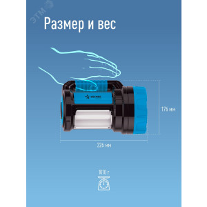 Фонарь аккумуляторный KOSMOS premium 7W LED ЗУ 220/12В USB зарядка телефона KOSACCU9107WUSB