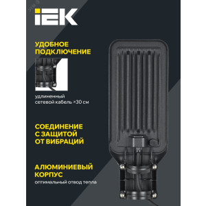 Светильник светодиодный ДКУ 1011-50Ш 5000К IP65 консольный IEK LT-DKU1-1011-050-50-K03