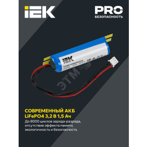 Блок аварийного питания БАП40-1.0 для LED IEK LLVPOD-EPK-40-1H, Блок аварийного питания для светодиодов