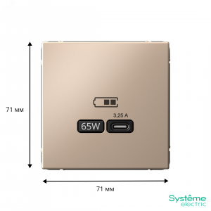 ARTGALLERY USB розетка тип-С 65Вт высокоскор.заряд. QC, PD, механизм, песочный GAL001227