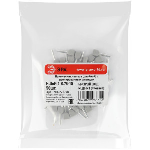 Наконечник-гильза с изолированным фланцем (упаковка 50 шт.) NO-225-98 НШвИ(2) 0,75-10 Б0063272