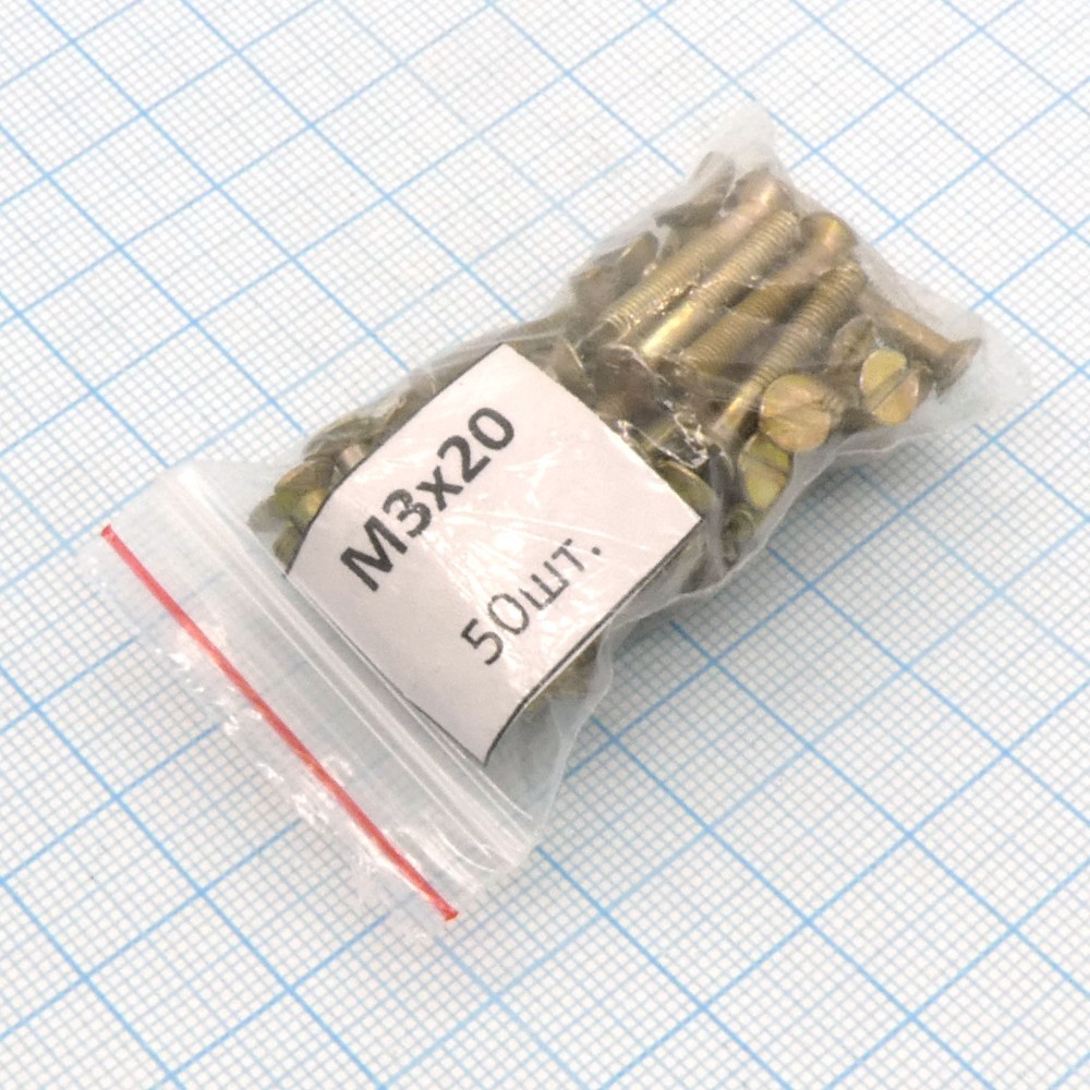 Изображение товара Винт М3.0х20 (50шт.) п/т (шлиц)