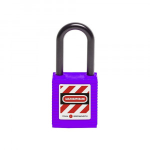 gwr001DN38PRP, Замок блокировочный с нейлоновой дужкой, дисковый цилиндр, высота дужки – 38 мм, диаметр дужки – 6.2 мм, нейлоновый корпус, размеры корпуса – 45х38х20 мм, цвет – фиолетовый, 1 шт/упак