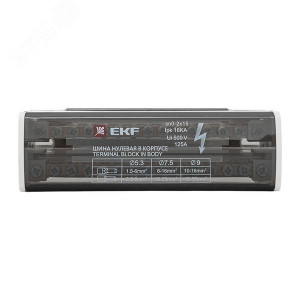 Шина нулевая в корпусе 2х15 sn0-2x15