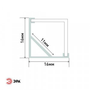 Комплект с угловом накладным анодир. профилем CAB280 16х16мм 2м и квадратным экраном 2м 1616S Эра Б0039466