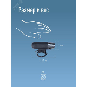 Фонарь велосипедный 1ВтLED коллимат. линза 3xAAА корпус ABS-пластик держатель-крепление KOC402B