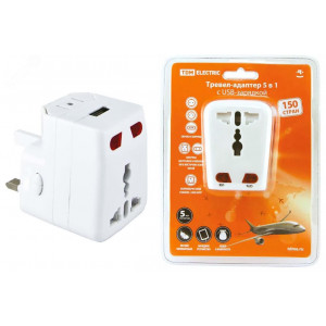 Тревел-адаптер 100-250В 3A (5 в 1) c USB-зарядкой 1000мА белый SQ1806-0044