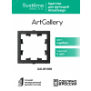 Адаптер ArtGallery для функции AtlasDesign карбон SE GAL001008
