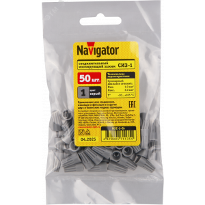 Скрутка СИЗ-1.1-3 серый (50 шт) 17252