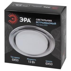 KL35 SL/CH Светильник под лампу Gx53,220V, 13W,серебро/хром (80/1120) Б0017630