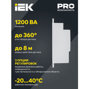 Детектор движения ДД-МВ 401 500Вт 360град. 8М IP20 бел. LDD11-401MB-500-001