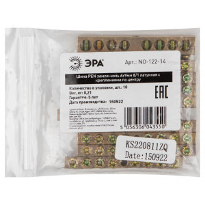 Шина NO-122-14 PEN 