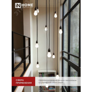 Лампа светодиодная LED-A60-VC 15Вт грушевидная 6500К холод. бел. E27 1430лм 230В 4690612020280